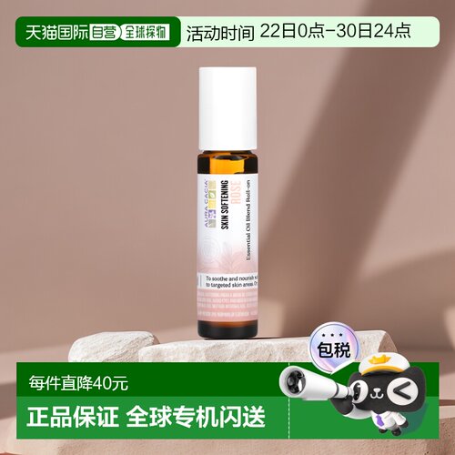 香港直邮Aura Cacia,精油，玫瑰精油舒肤滚珠，0.31 液量盎正品