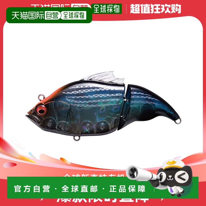 日本直邮巨型低音 VATALION SW GP 信号黑色