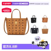 香港直邮MCM女迷你 中号托特包菜篮子手提单肩斜挎包干邑色黑色