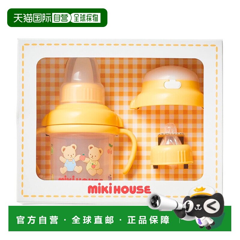 日潮跑腿Mikihouse [Proper]奶瓶套装 儿童 (01) White Free 46-7