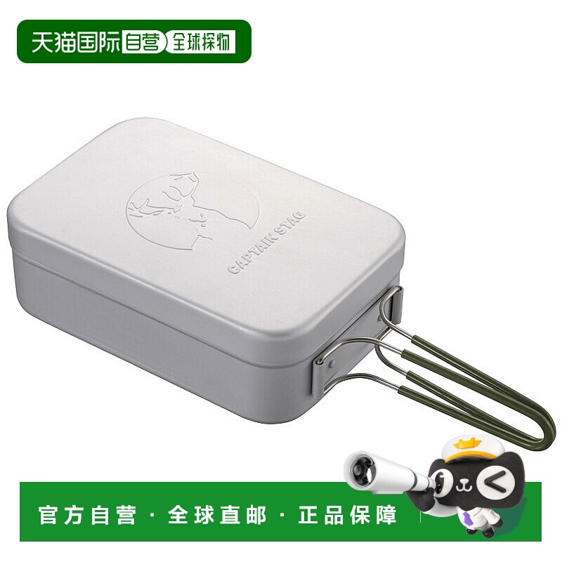 日本直邮Captain Stag 铝制方形锅具大号 UH-4115