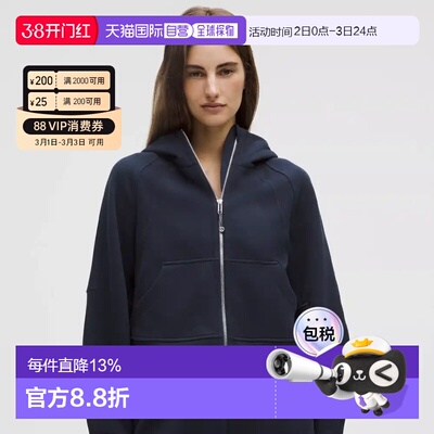 加拿大直邮lululemon露露乐蒙Scuba女士宽松全拉链连帽衫卫衣