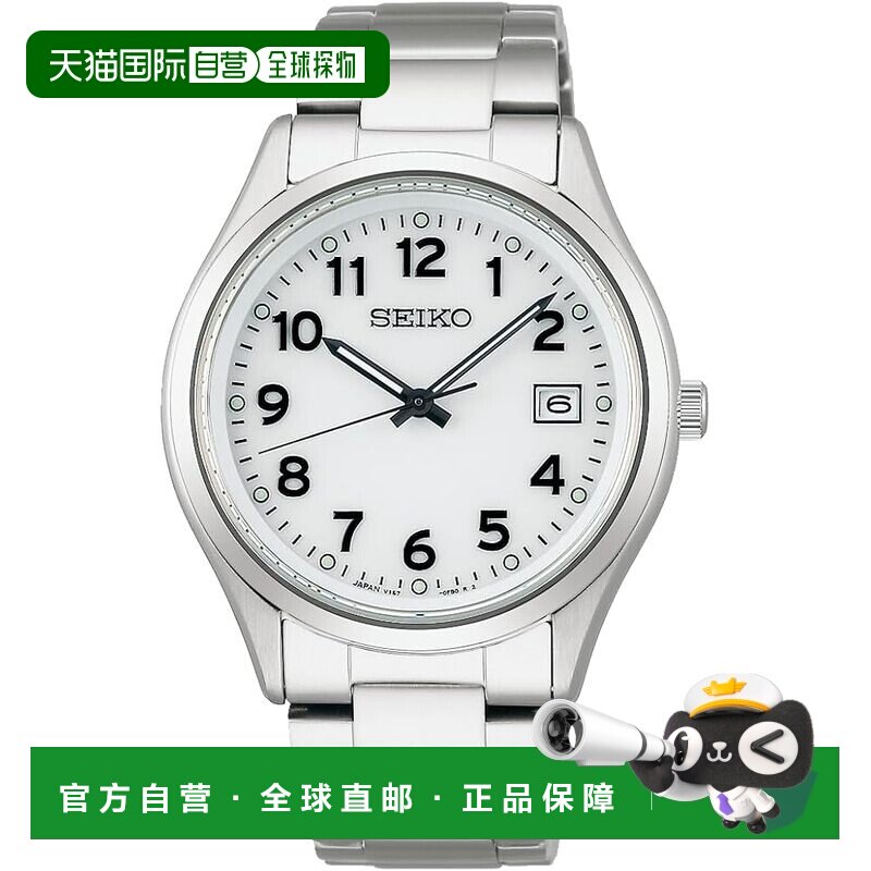 【日本直邮】精工Seiko Selection S系列男士太阳能腕表SBPX153银 - 实物图