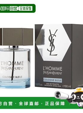 美国直邮M YSL L'HOMME COLOGNE BLEU 3.4OZ EDT 圣罗兰 天正品