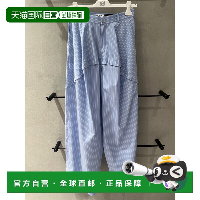 香港直邮LOEWE 女士休闲裤 S616Y04XA74985 CO 蓝色 条纹休闲裤