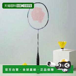 日本直邮YONEX 羽毛球球拍Artrox 88S Game3AX88S-G-417 没有弦
