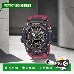 SHOCK B1000 男士 GWG 1A4DR 日韩腕表5004709140 韩国直邮G