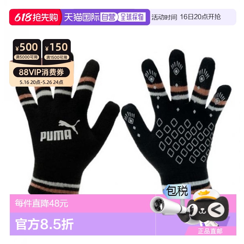 ɫϵ - M ?304644881? ֱPuma /  ZQC 041800-09 èħ187.77Ԫ(88VIP 95)