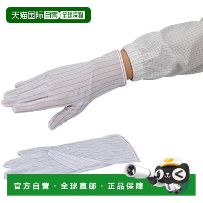 【日本直邮】亚速旺 AS 纯防静电涤纶手套 大号 10双 BAZ00380