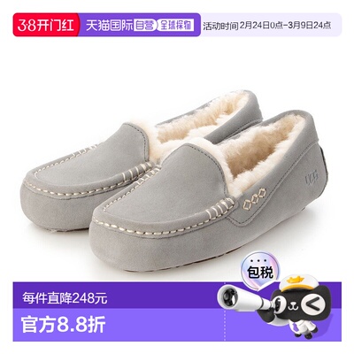 日本直邮UGG Ansley 雪地靴 [UG1763BW12798]一脚蹬