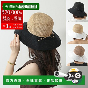 日本直邮HELEN KAMINSKI KALOLA 拉菲草帽女士拉菲草和帆布丝带草