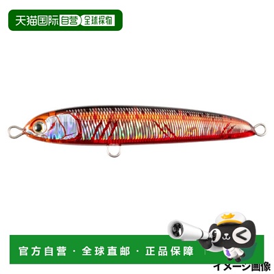 日本直邮Yamaria Lure Rerise S105 002 血腥