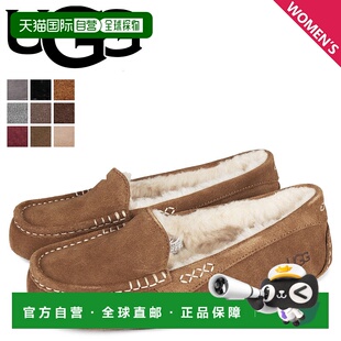 日本直邮UGG秋冬女士便鞋毛绒低帮平底舒适圆头时尚休闲豆豆鞋