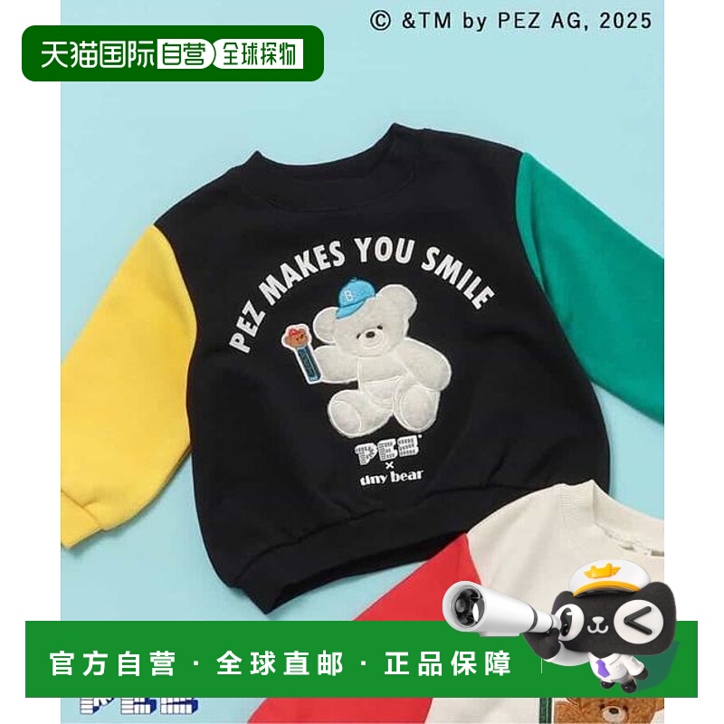 1h可退 日本直邮官方授权 apres les cours PEZ×tiny bear 图案