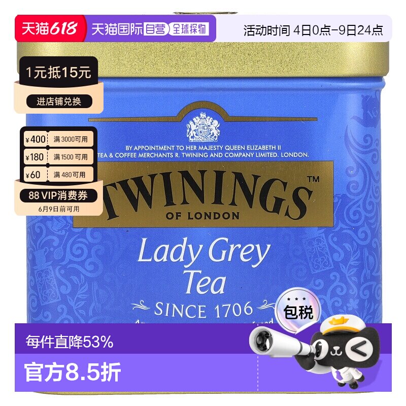香港直发Twinings川宁伯爵夫人散茶红茶口感清爽提神100g茶叶香料