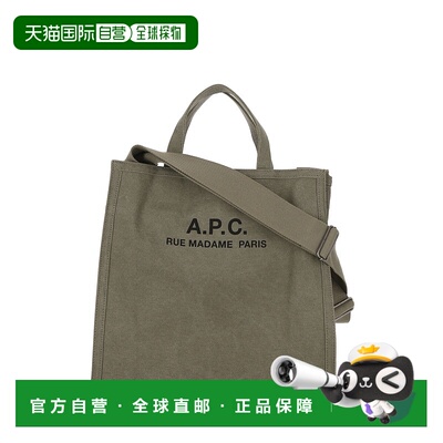 香港直邮A.P.C. 男士手提包 CODBMH61318JAA斜挎包