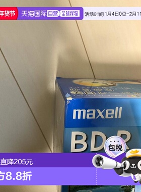 【日本直邮】maxell BD-R一次性蓝光刻录光盘130分 4倍速 白色20
