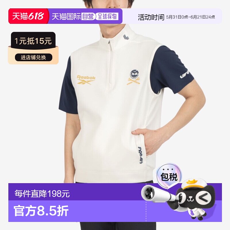 日本直邮Reebok RGMS26117-C 拉链高尔夫背心 / 1/4 拉链高尔夫背