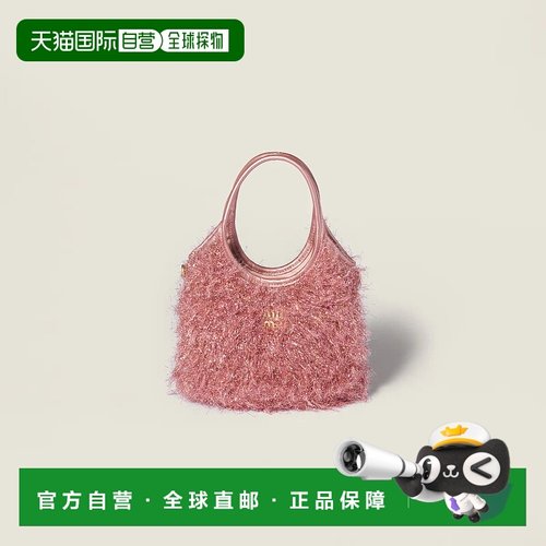 1h可退 欧洲直邮MIU MIU 缪缪 25秋冬 5BA281_2IFU_F0028_V_OOI