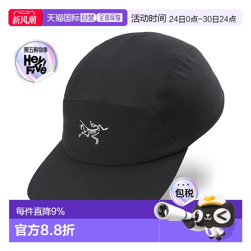 1h可退 加拿大直邮始祖鸟Gamma 5 Panel Cap五片帽防晒帽棒球帽新