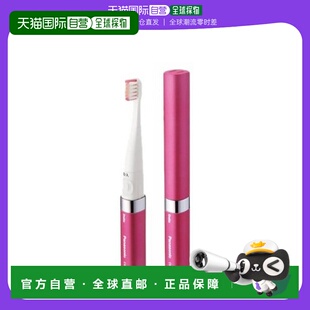 电动牙刷 Panasonic松下 玫红色 DS11 日本直邮