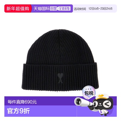 1h可退 香港直邮Ami Paris 图案帽子 UBO006.0180针织帽