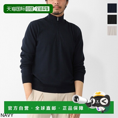 日本直邮Gran Sasso 男士半拉链针织衫 55197 18190 598