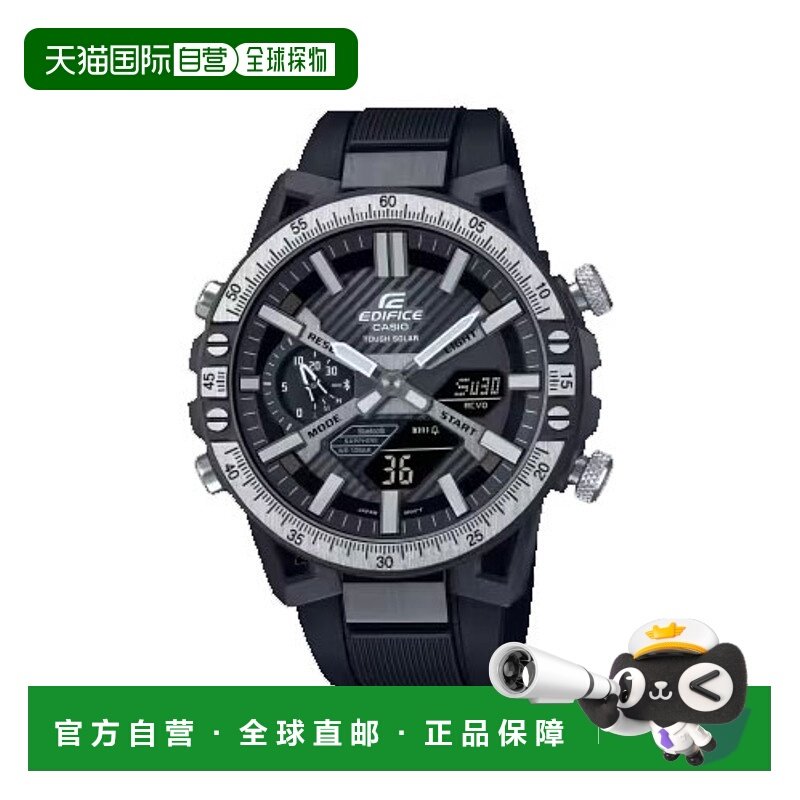 日本直邮卡西欧CASIO Edifice男士手表ECB-2000YTP-1AJF
