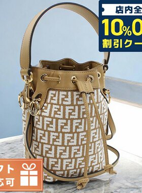 日本直邮FENDI 手提包 女士品牌 FENDI 8BS010 棕白色包