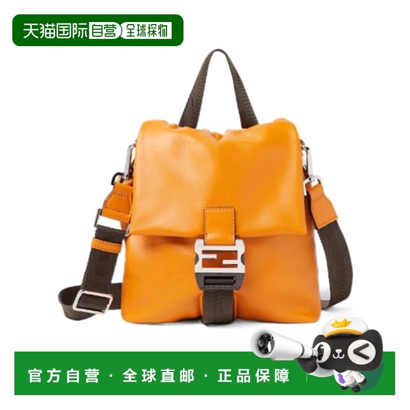 香港直邮FENDI 男士斜挎包 7VA673AV8BF1USX AW2025 橙色 Flux 斜