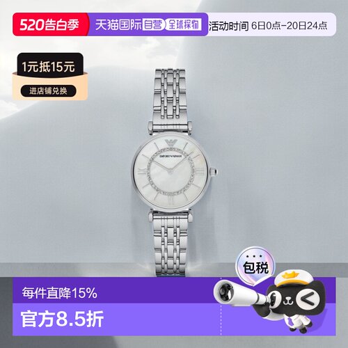 香港直邮Emporio Armani阿玛尼手表AR1908