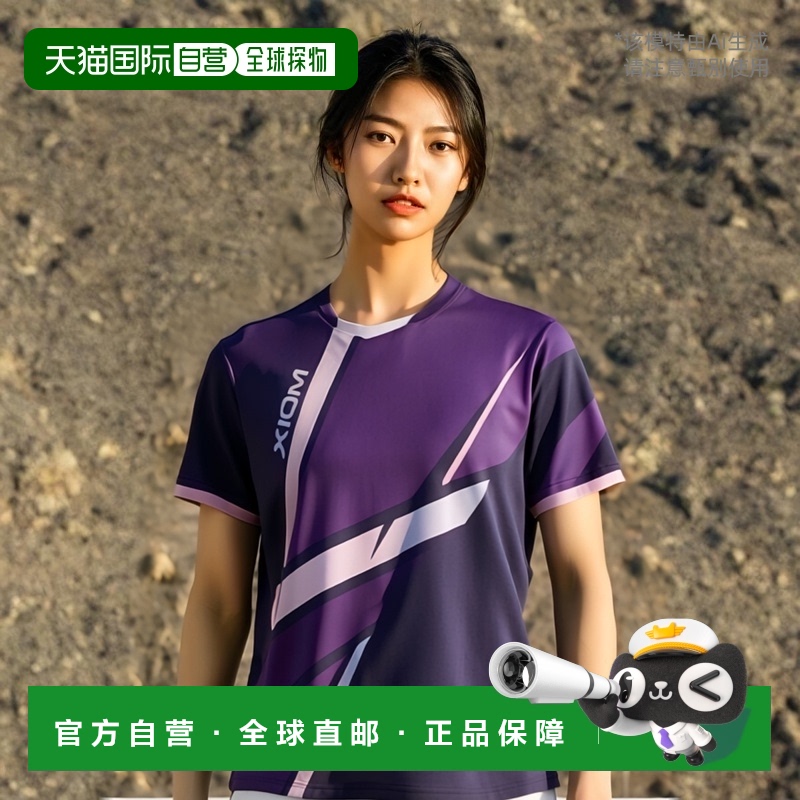 日本直邮XIOM Exion Hunter 衬衫乒乓球比赛衬衫 GAS00008-015 短