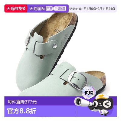 韩国直邮BIRKENSTOCK 波士顿大扣纯鼠尾草 (1029303) 骡子凉鞋