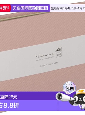 【日本直邮】仲林 Harmaa 焊接口袋相册 L 1口袋 粉色 A-HRLP-101