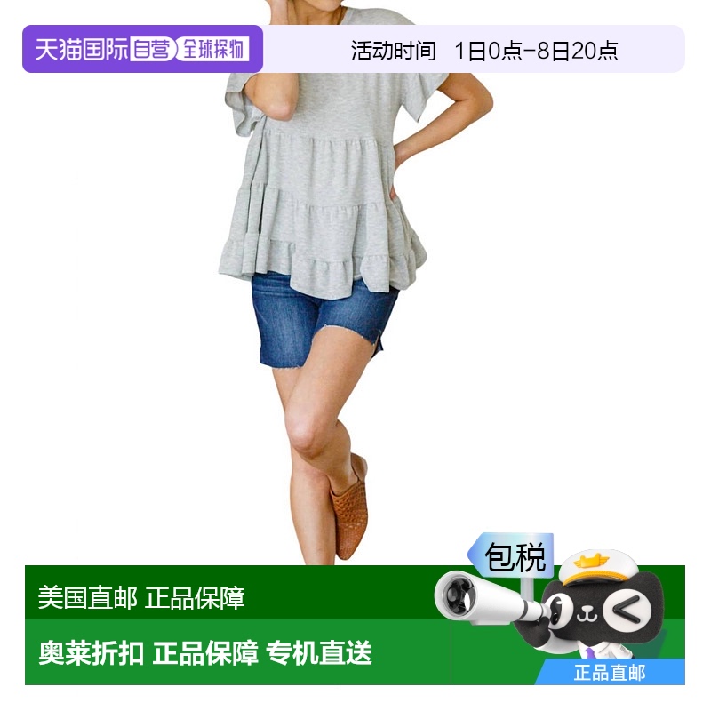 自营haptics无尽的回忆分层娃娃上衣灰色 【美国奥莱】直发