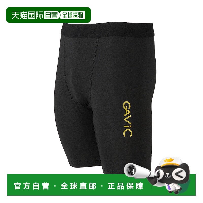 日本直邮GAVIC 内裤 儿童 运动的 足球服 五人制足球服 短的短裤