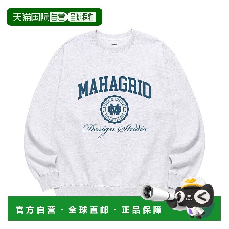 韩国直邮MAHAGRID 秋冬新款潮牌简约百搭运动风卫衣MG2BFMM463ALG