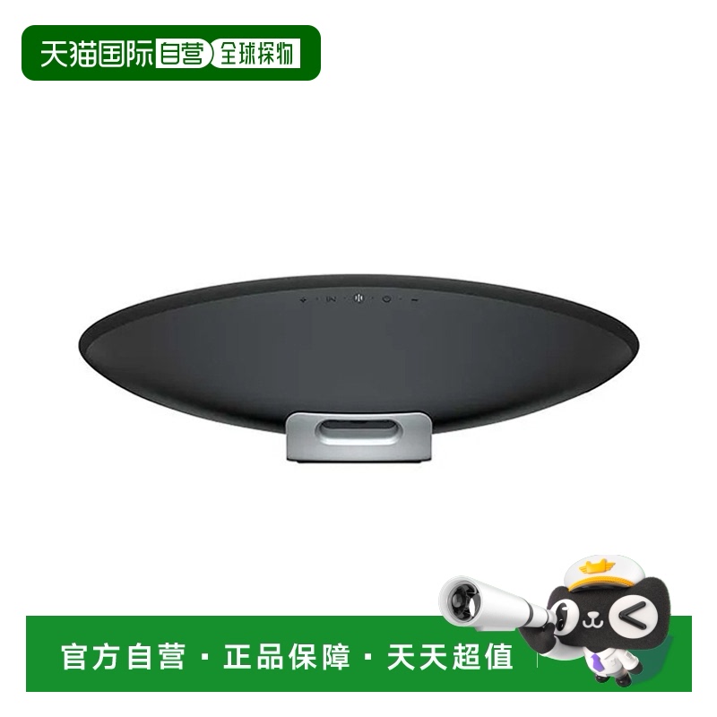 ɫ 650x210x194mm ŷֱBowers & WilkinsΤHIFIB&WͧZeppelin5423.64Ԫ(88VIP 95)