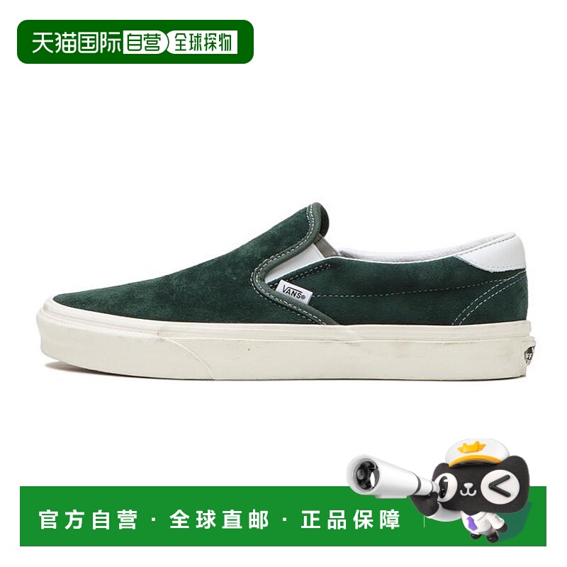 日本直邮Vans slip-on 59 Mgren 低帮 板鞋 男女同款 绿白色新款