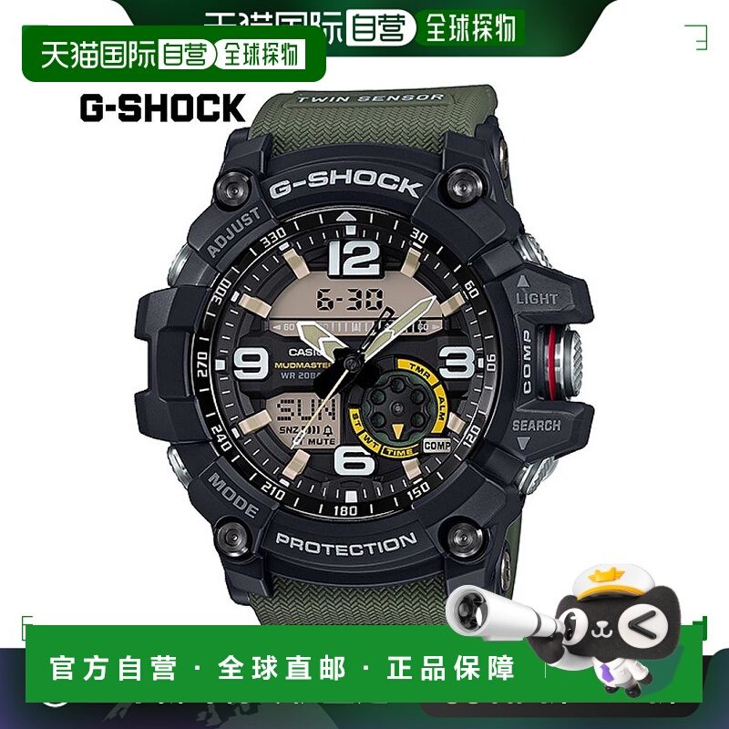 日本直邮卡西欧男士 G-SHOCK 手表腕表 防震 防水 20 ATM 防尘 防