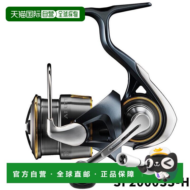 日本直邮Daiwa 纺车型渔轮 Earity SF2000SS-H 2024年款