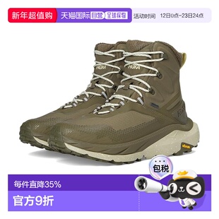 1h可退 香港直邮Hoka One One 男士 Kaha 2 Frost GTX® 靴子
