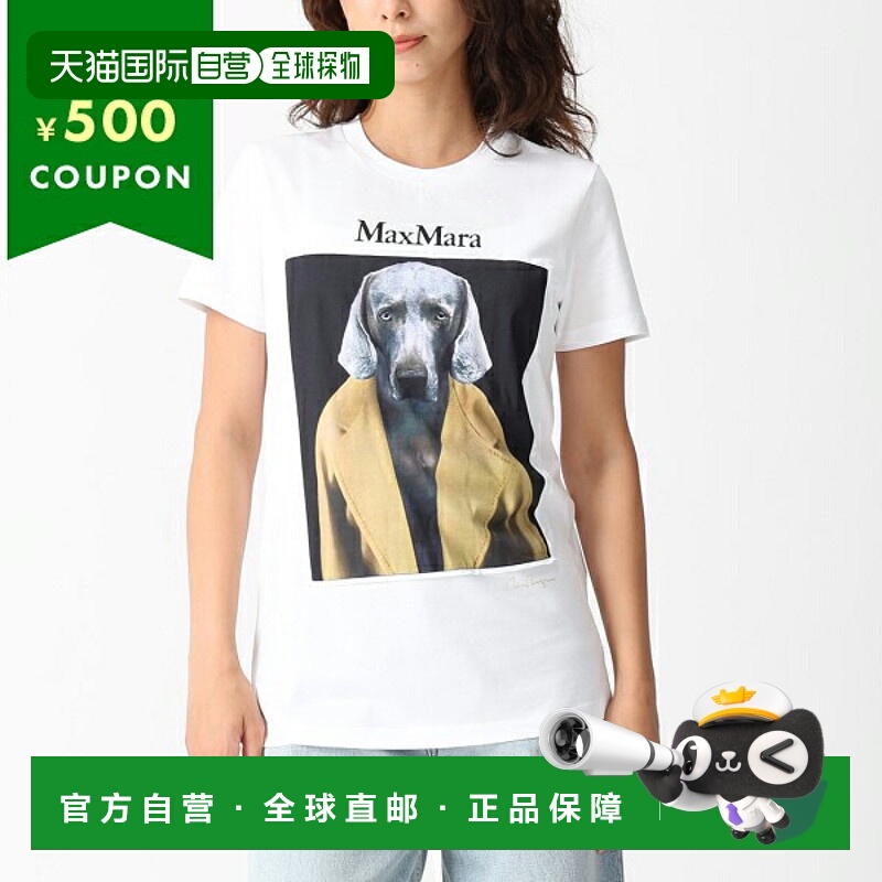 日本直邮Max Mara T 恤 剪裁和缝制 Cipria 白色粉色 女款 Max Ma