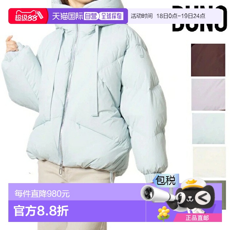 日本直邮DUNO PEGGIE 羽绒服 羽绒大衣 女款 尼龙外套 中长款