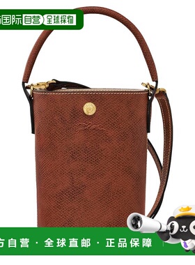 1小时内可退 香港直邮LONGCHAMP 女士斜挎包 10213HYZ035-0珑骧