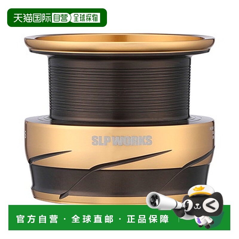 日本直邮SLPWorks SLPW LT TYPE-阿尔法线杯35000S