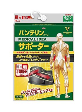 日本直邮KOWA 加压护腰用具 M码(腹围约65~85cm) 黑色