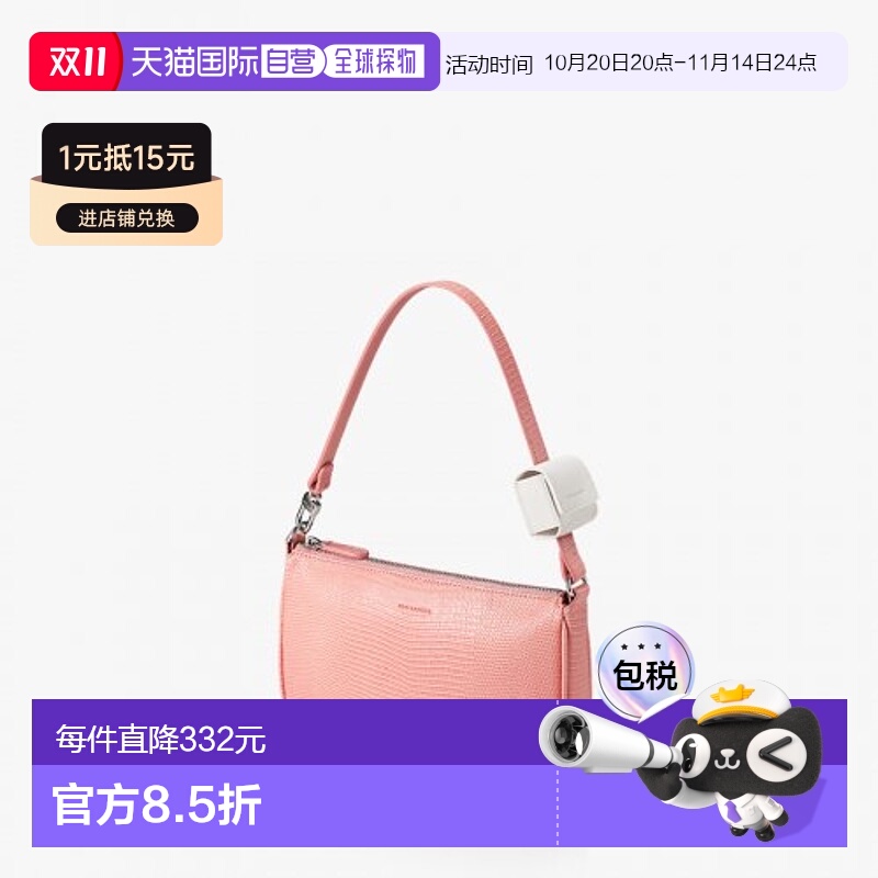 韩国直邮FIND KAPOOR单肩拉链女包耳机盒装饰裂纹粉色腋下包 1050