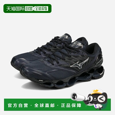 日本直邮MIZUNO WAVE PROPHECY LS 男女低帮运动鞋海军蓝/银色/深