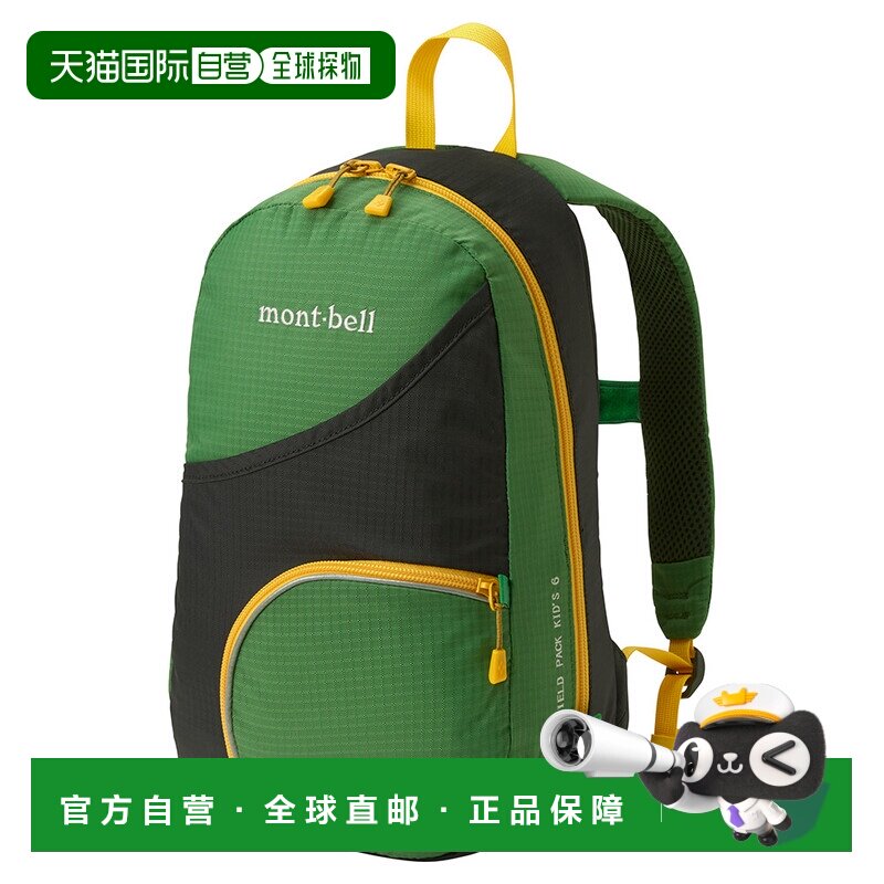 日本直邮Montbell 儿童户外双肩包 背包1133339FEWO图片